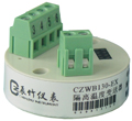 CZWB100-EX可编程、二线制本安型隔离温度变送器